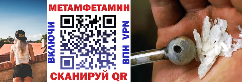 Амфетамин Розовый  MEGA онион  Тейково  где можно купить  