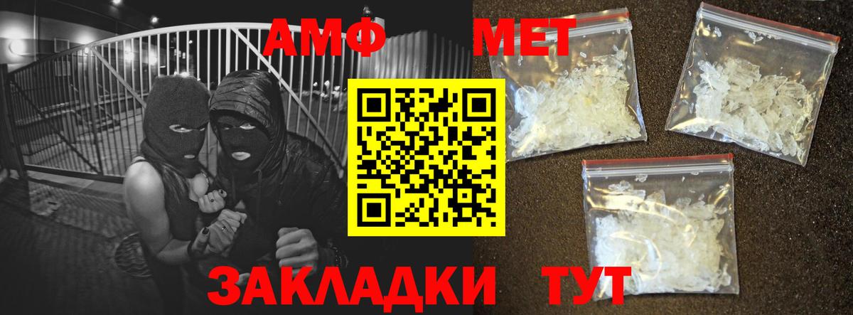 АМФ Premium    как зайти  Тейково  Вход с VPN  АМФ 