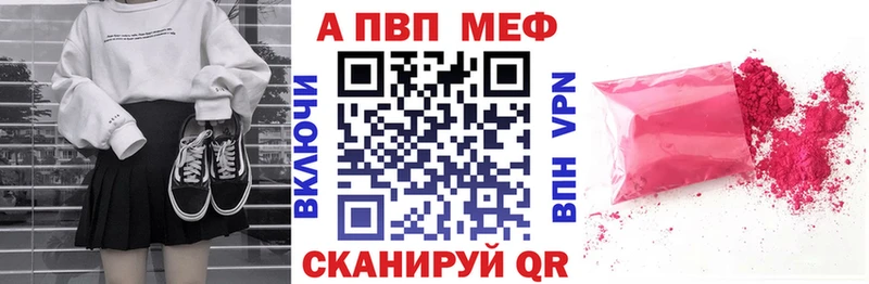 A-PVP СК  Тейково 