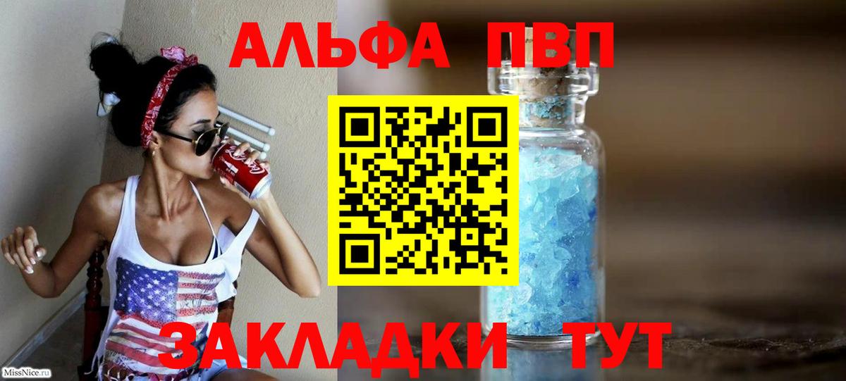 A PVP СК КРИС Тейково