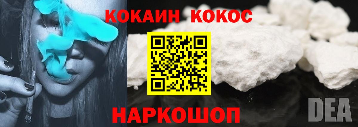 COCAIN Боливия Тейково