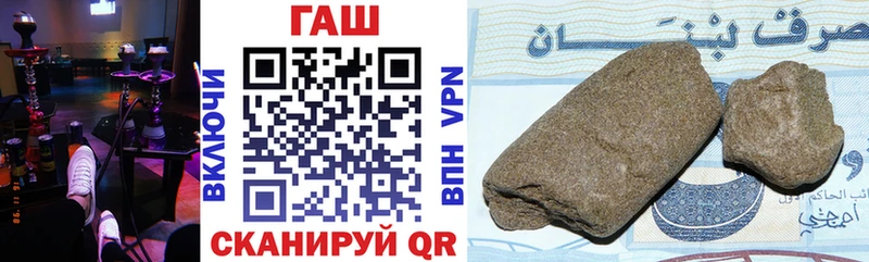 что такое наркотик  гидра tor  Гашиш убойный  Тейково 