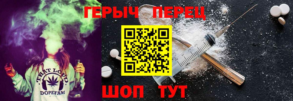 Героин белый Тейково