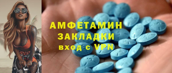 прущий лед Новокубанск