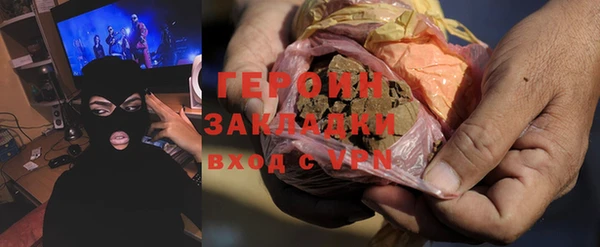 не бодяженный Абинск