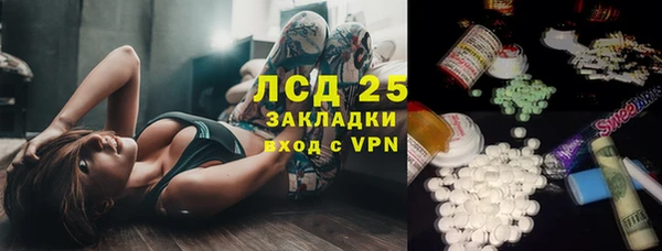 МДМА Алексеевка