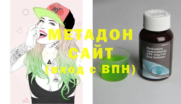не бодяженный Абинск