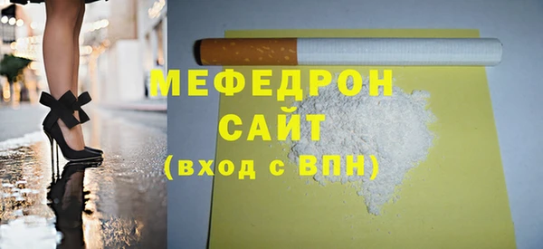прущий лед Новокубанск