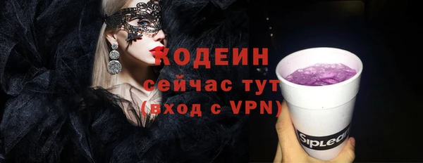 спиды Новозыбков