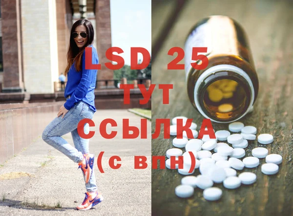 МДМА Алексеевка