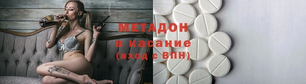 mdma Новодвинск