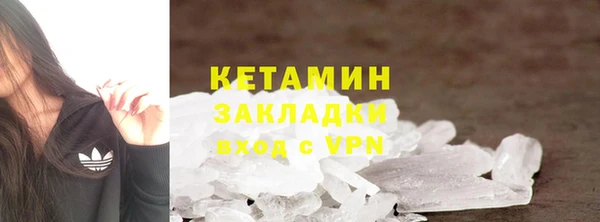 кокаин перу Абаза