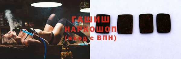 прущий лед Новокубанск