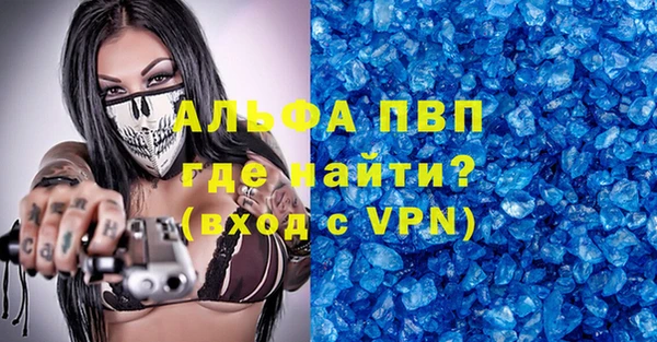 МДМА Алексеевка