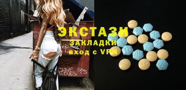 МДМА Алексеевка