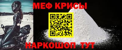 альфа пвп Анжеро-Судженск