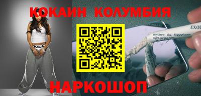 кокаин колумбия Пугачёв