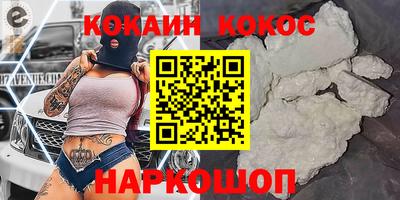 кокаин колумбия Пугачёв