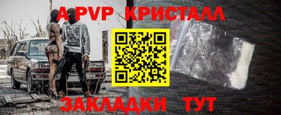 не бодяженный Ангарск