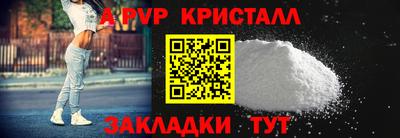 spice Пыть-Ях