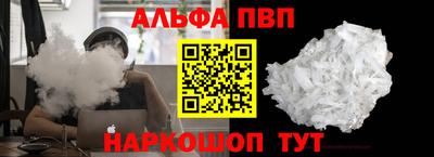 spice Пыть-Ях
