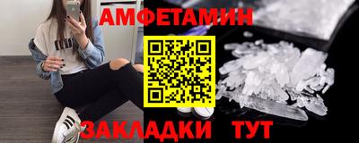 spice Пыть-Ях