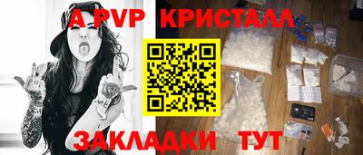 spice Пыть-Ях