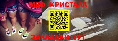 spice Пыть-Ях