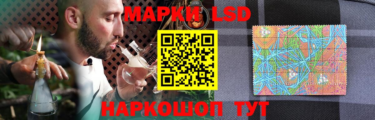 ЛСД экстази кислота Тейково