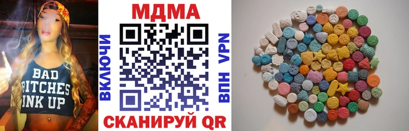 МДМА молли Тейково