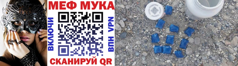 Меф mephedrone  Тейково 