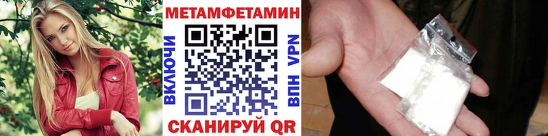 KRAKEN   Тейково  Метамфетамин Methamphetamine  наркошоп 