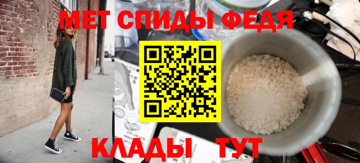 МЕТАМФЕТАМИН пудра  Вход с VPN  МЕТАМФЕТАМИН пудра  Тейково 
