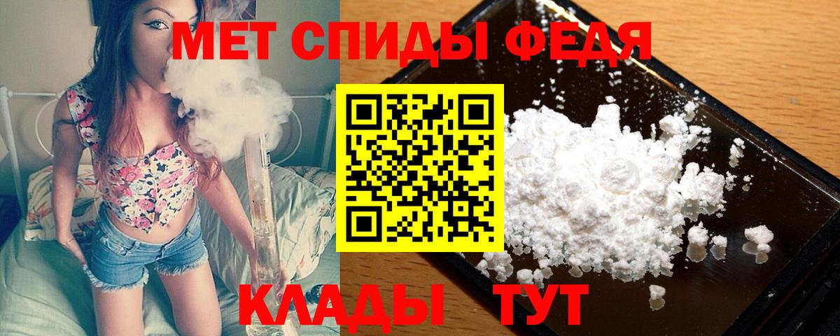 МЕТАМФЕТАМИН Methamphetamine Тейково