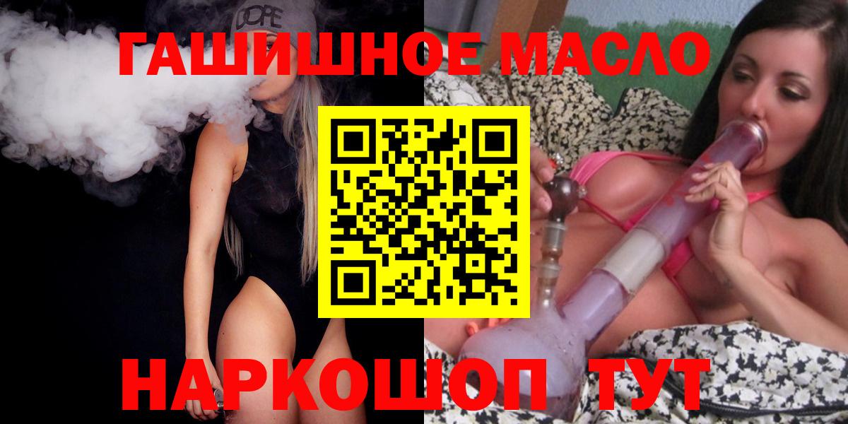 купить закладку  Вход с VPN  Тейково  Дистиллят ТГК жижа  Дистиллят ТГК Wax 