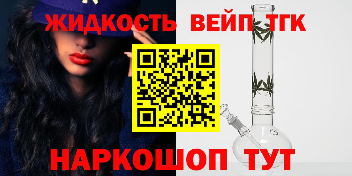 Кокаин Тейково