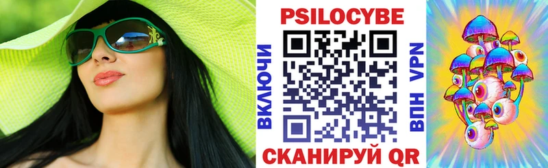 купить   omg ССЫЛКА  Галлюциногенные грибы прущие грибы  Тейково 
