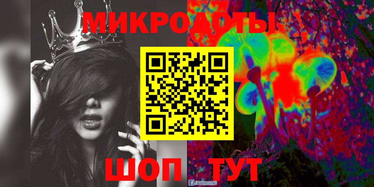 Галлюциногенные грибы мицелий Тейково