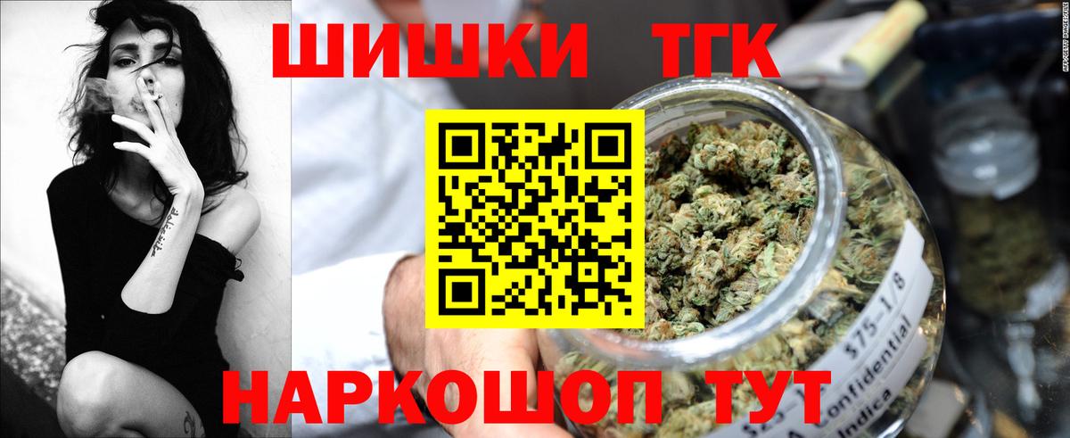 Бошки марихуана MAZAR  Бошки марихуана AK-47  Вход с VPN  МАРИХУАНА Ganja  Тейково 